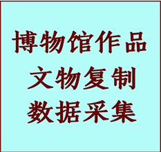 博物馆文物定制复制公司临猗纸制品复制